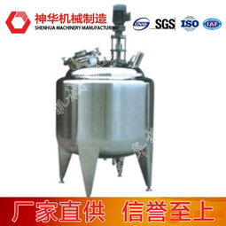 化工攪拌設(shè)備產(chǎn)品展示與生產(chǎn)全解析
